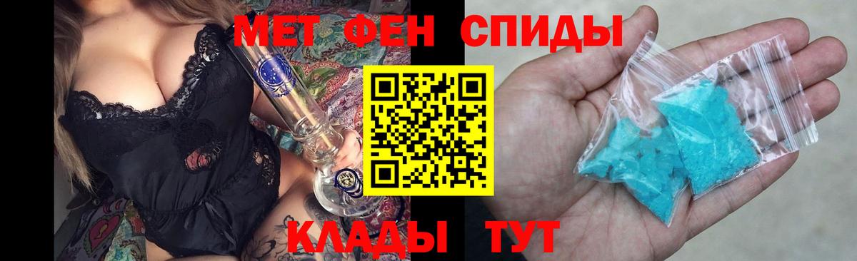 Амфетамин 98% Шатура