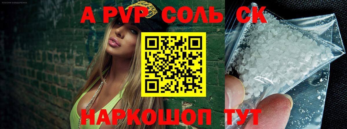 Гашиш  КЕТАМИН  Меф МЯУ МЯУ кристаллы  Шатура  Вход с VPN 
