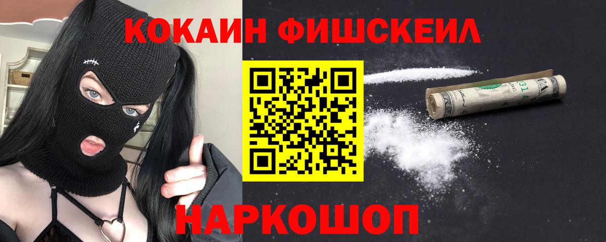 Cocaine Боливия Шатура