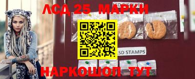 mdma Комсомольск-на-Амуре
