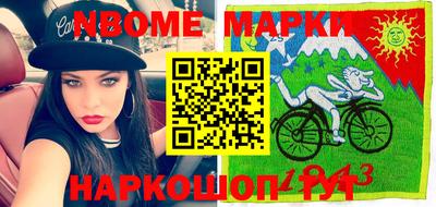 mdma Комсомольск-на-Амуре