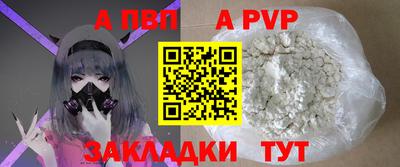 mdma Комсомольск-на-Амуре