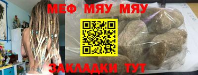 mdma Комсомольск-на-Амуре