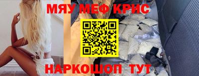 mdma Комсомольск-на-Амуре