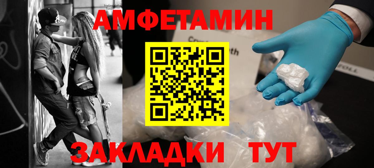 Метамфетамин Methamphetamine  Вход с VPN  Шатура 