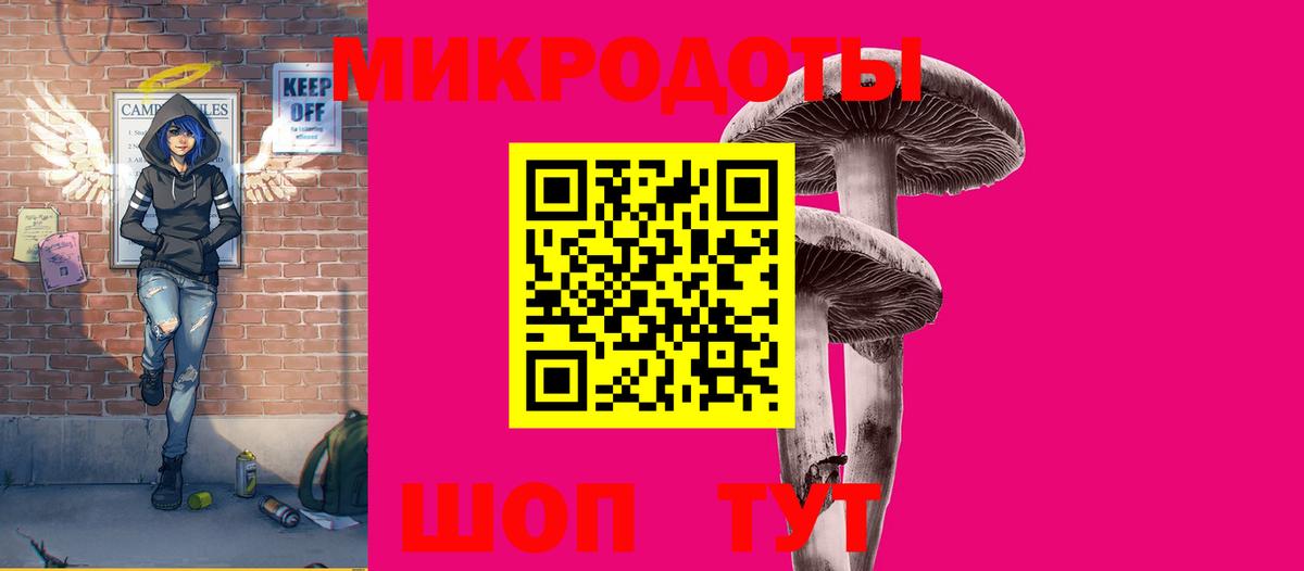 Псилоцибиновые грибы Magic Shrooms  Вход с VPN  Шатура 