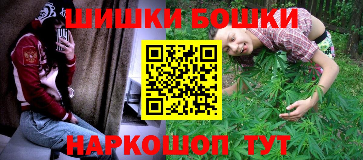 Шатура  Каннабис AK-47  Бошки Шишки MAZAR  Каннабис ГИДРОПОН  Вход с VPN 
